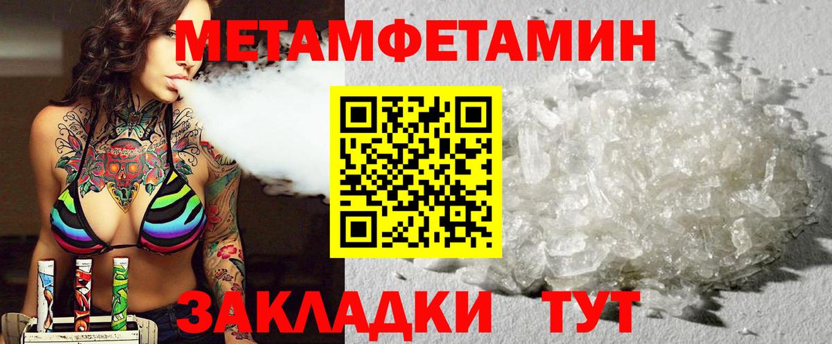 Псков  Amphetamine  Вход с VPN  АМФЕТАМИН Premium 