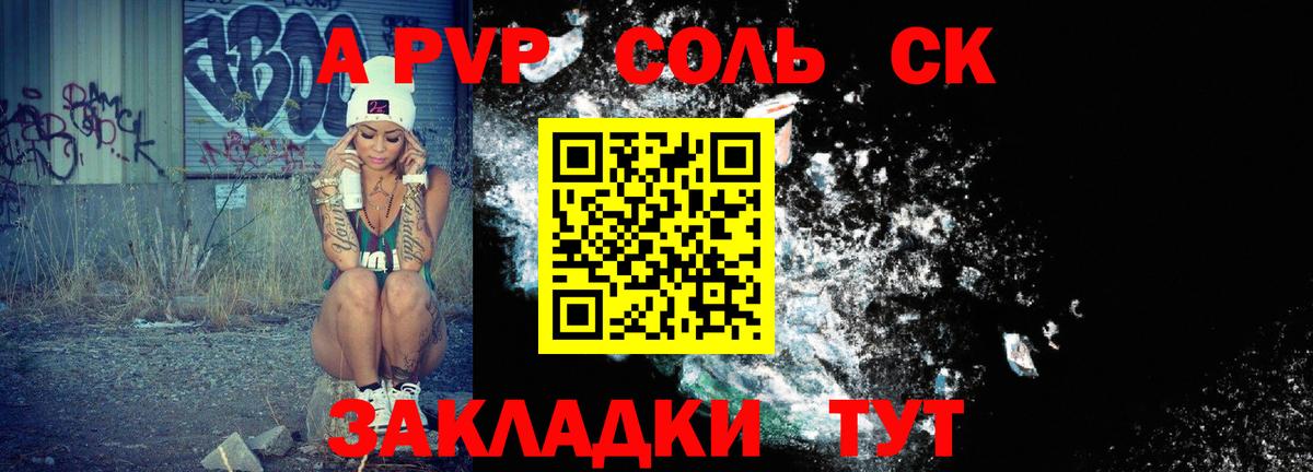 Alfa_PVP СК КРИС Псков