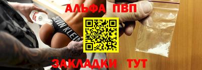 винт Дубна