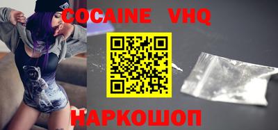 кокаин колумбия Донецк