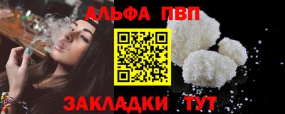 винт Дубна