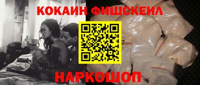 кокаин колумбия Донецк