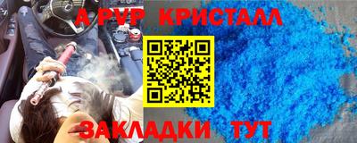 винт Дубна