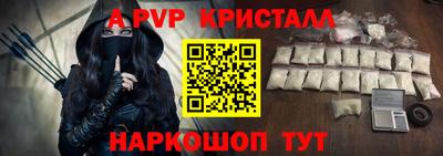 винт Дубна
