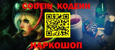 кокаин колумбия Донецк
