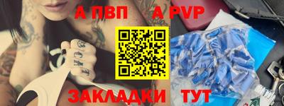 винт Дубна