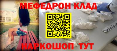 метадон Донской