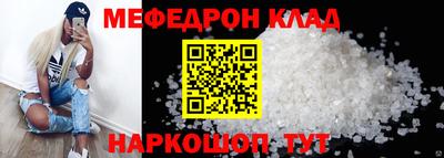 метадон Донской