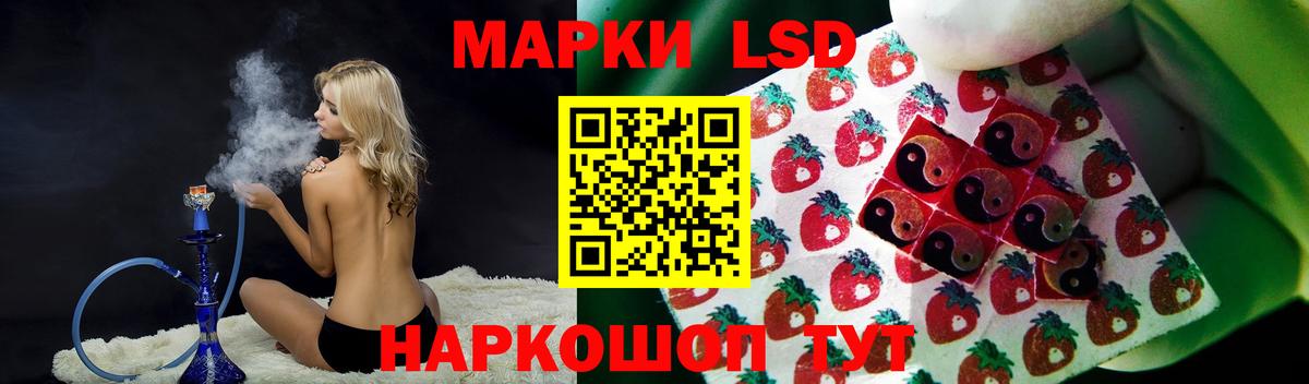 Псков  ЛСД экстази кислота  ЛСД экстази ecstasy  Вход с VPN 