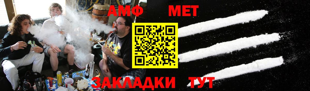 Первитин Декстрометамфетамин 99.9% Псков