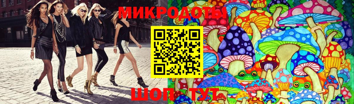 Галлюциногенные грибы Magic Shrooms Псков