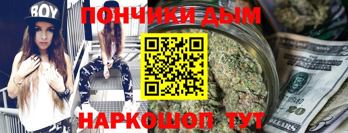 Канабис MAZAR  Вход с VPN  Бошки Шишки Ganja  Бошки марихуана гибрид  Псков 